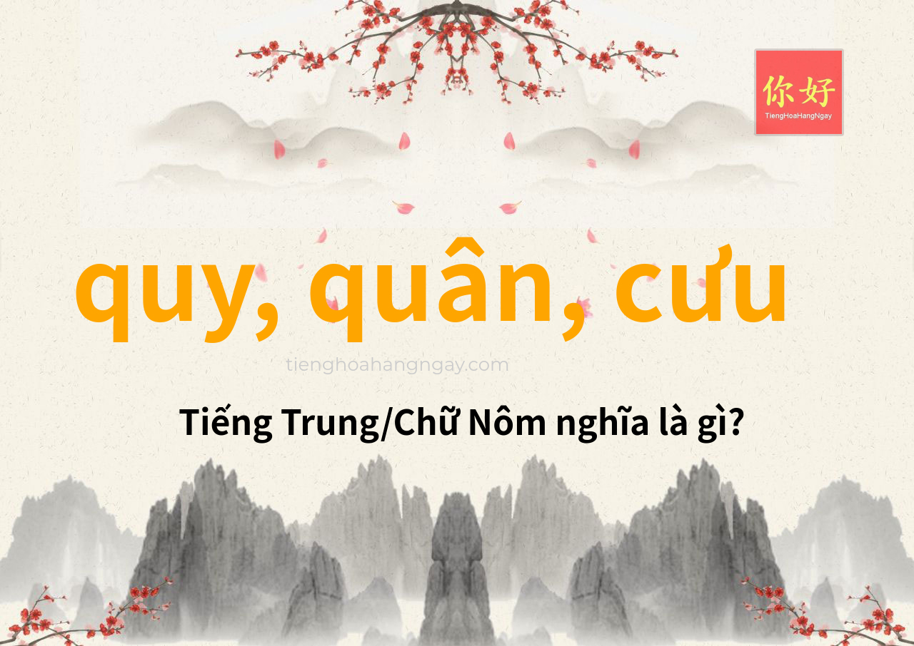 quy, quân, cưu tiếng Trung là gì?